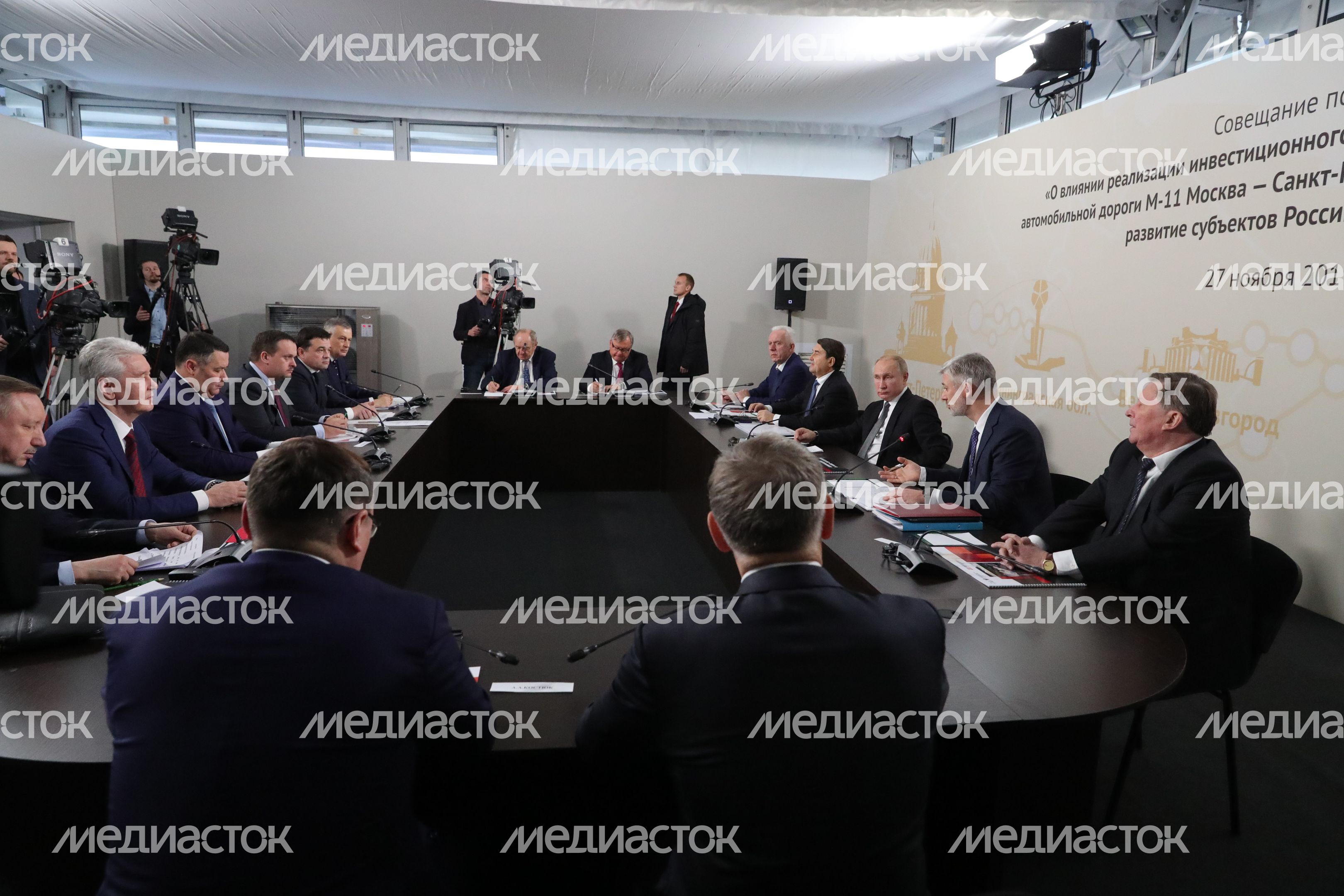 Совещание о влиянии реализации проекта строительства трассы М-11 «Москва - Санкт-Петербург» на социально-экономическое развитие регионов Совещание о влиянии реализации проекта строительства трассы М-11 «Москва - Санкт-Петербург» на социально-экономическое развитие регионов