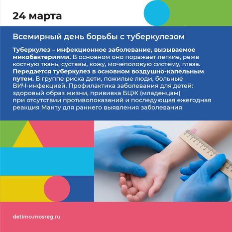 календарь март - квадрат - 08