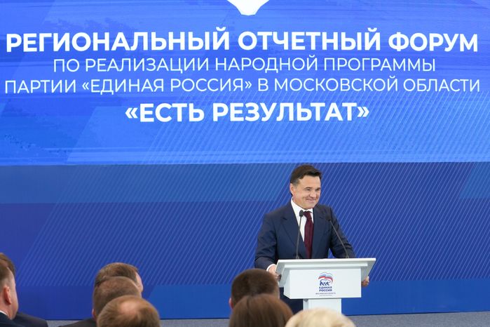 Андрей Воробьев возглавит региональный список кандидатов от "Единой России" на выборы в Госдуму и Мособлдуму