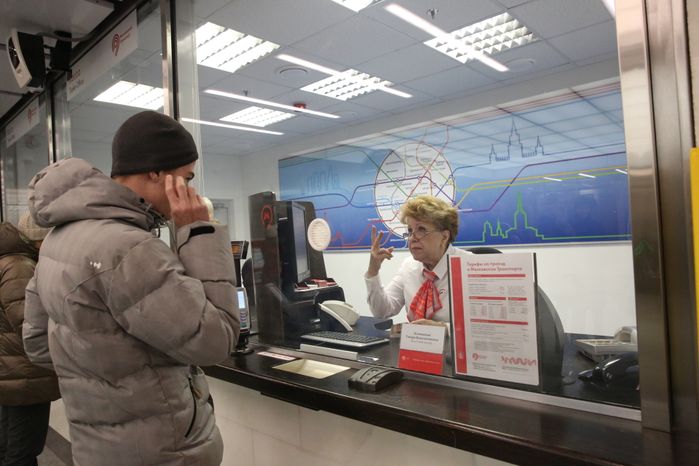 Открытие станции метро «Румянцево» в Москве