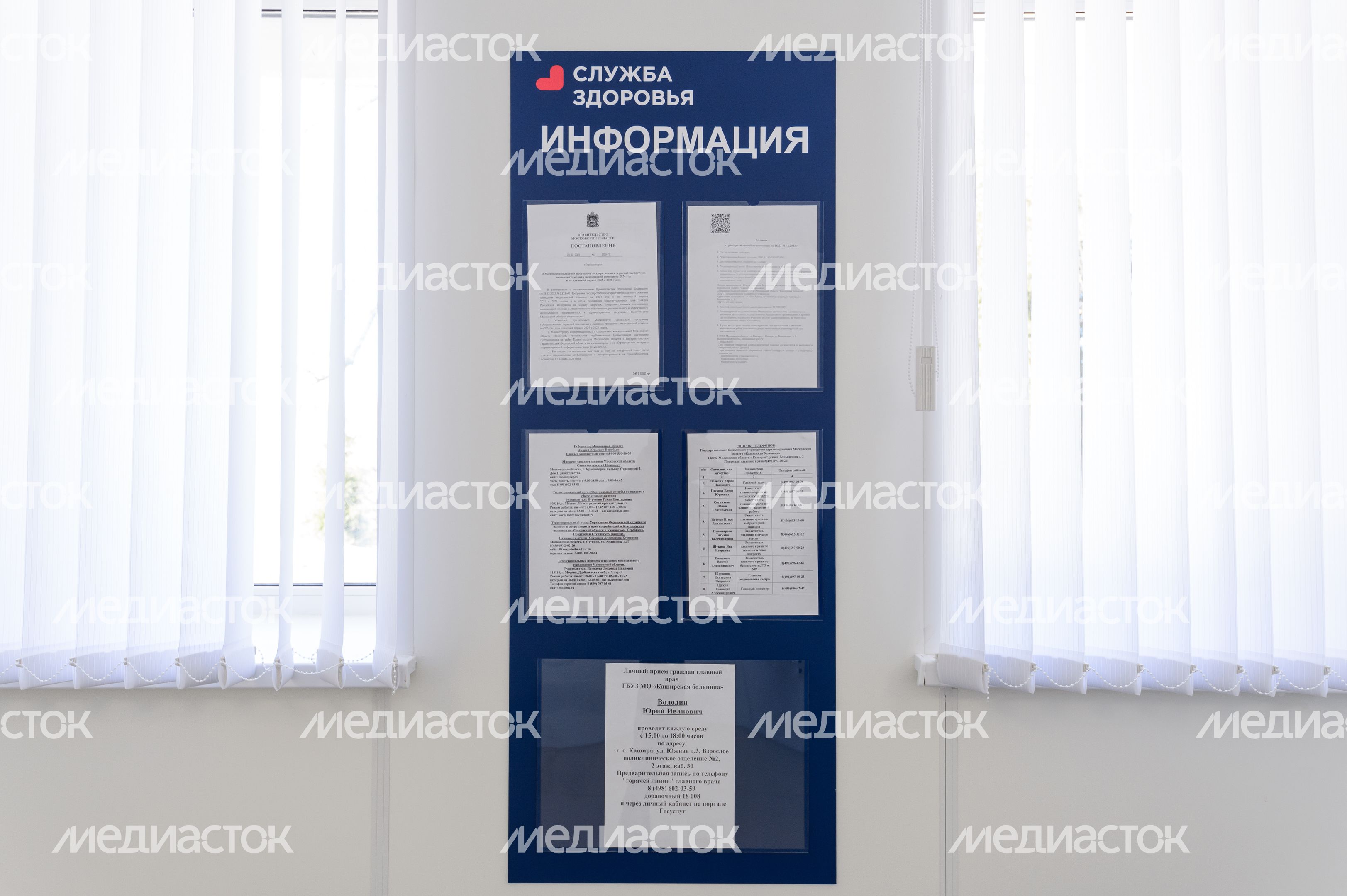 Каширская центральная районная больница. Терапевтический корпус