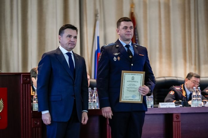 Андрей Воробьев на заседании коллегии Главного управления МВД России по Московской области