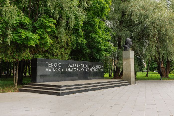 Памятник Герою Гражданской войны матросу Анатолию Железнякову в Центральном парке культуры и отдыха Долгопрудного