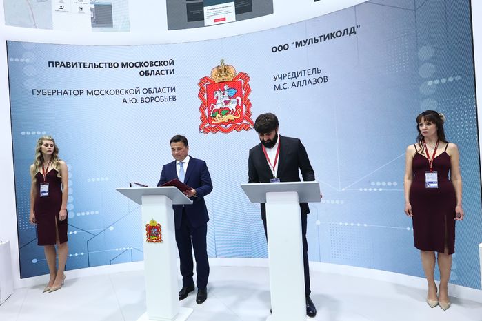 Встреча Губернатора Подмосковья и учредителя ГК «МУЛЬТИКОЛД» Малхаза Аллазова