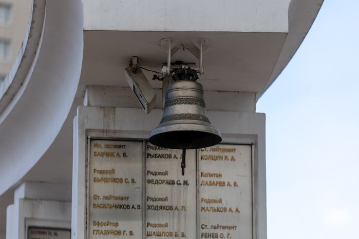 Мемориальный комплекс Память