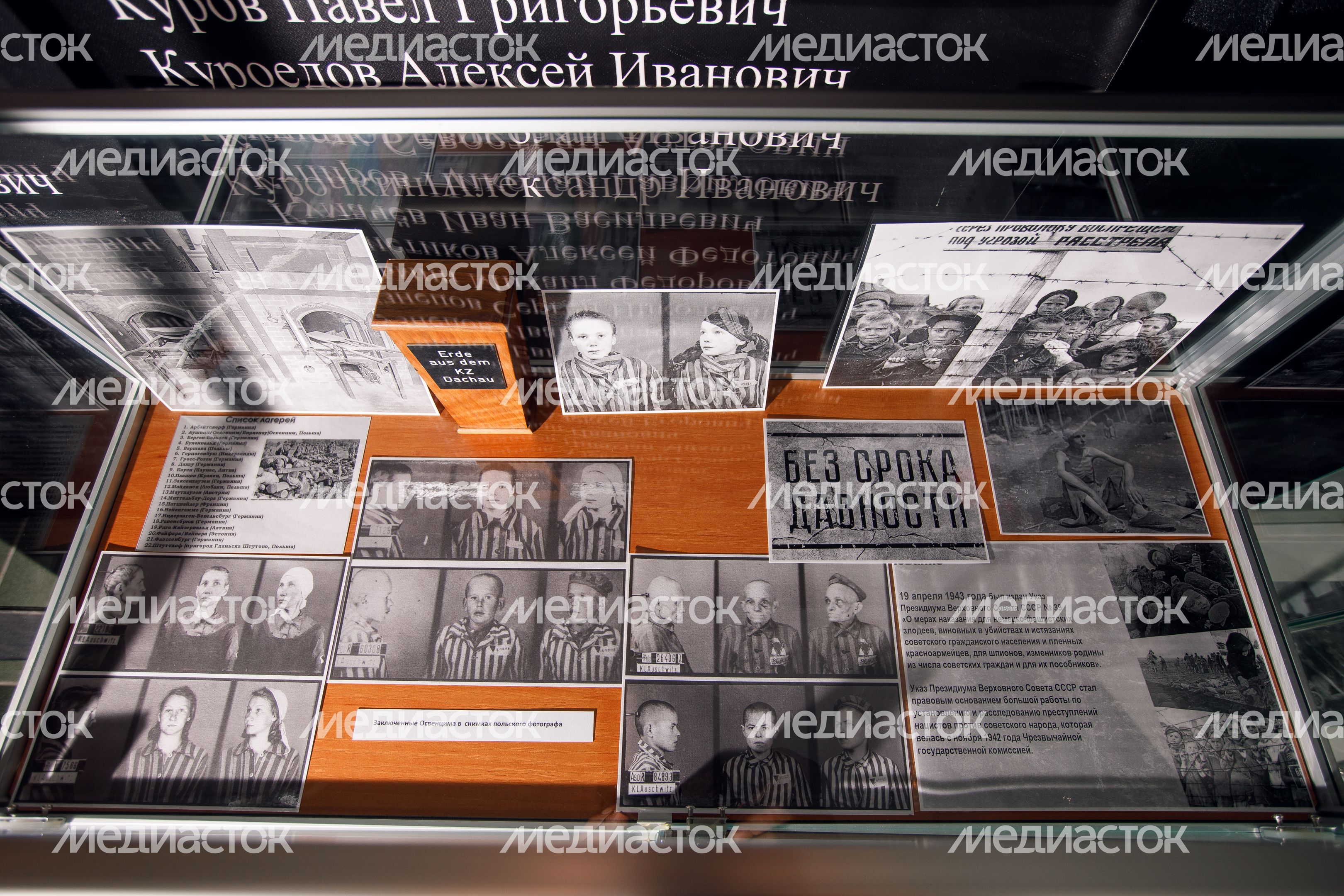 Долгопрудный. Долгопрудненский историко-художественный музей Долгопрудный. Долгопрудненский историко-художественный музей