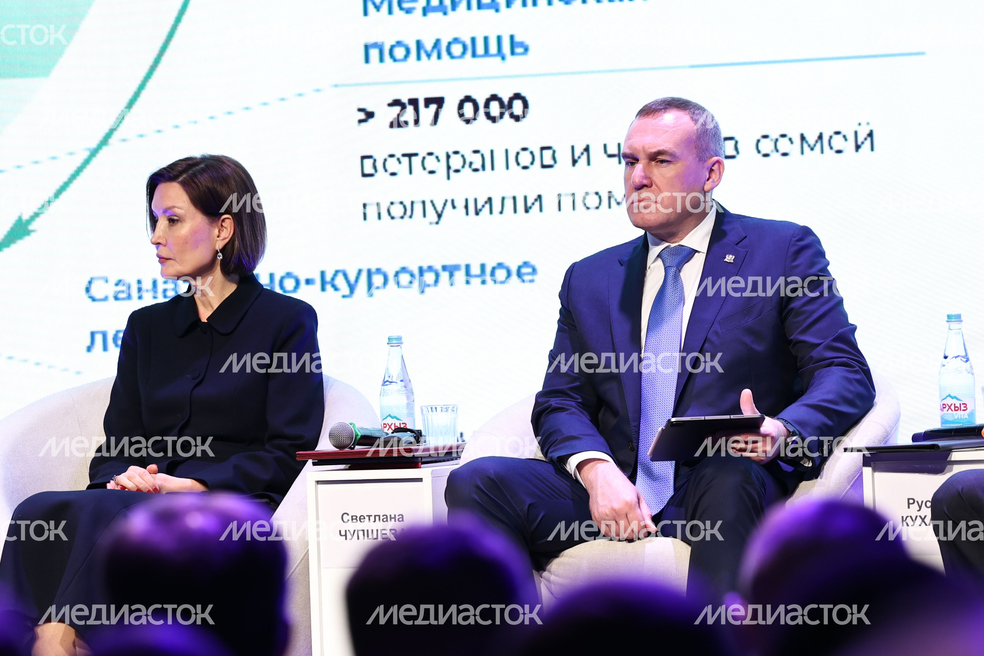 Пленарная сессия "Открыто для всех" Всероссийского инклюзивного форума Пленарная сессия "Открыто для всех" Всероссийского инклюзивного форума