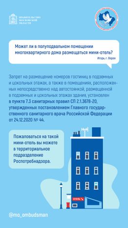 Вертикаль_вопрос-ответ_спецблок_2_01-100.jpg