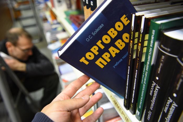 Книжный магазин «Библиоглобус»