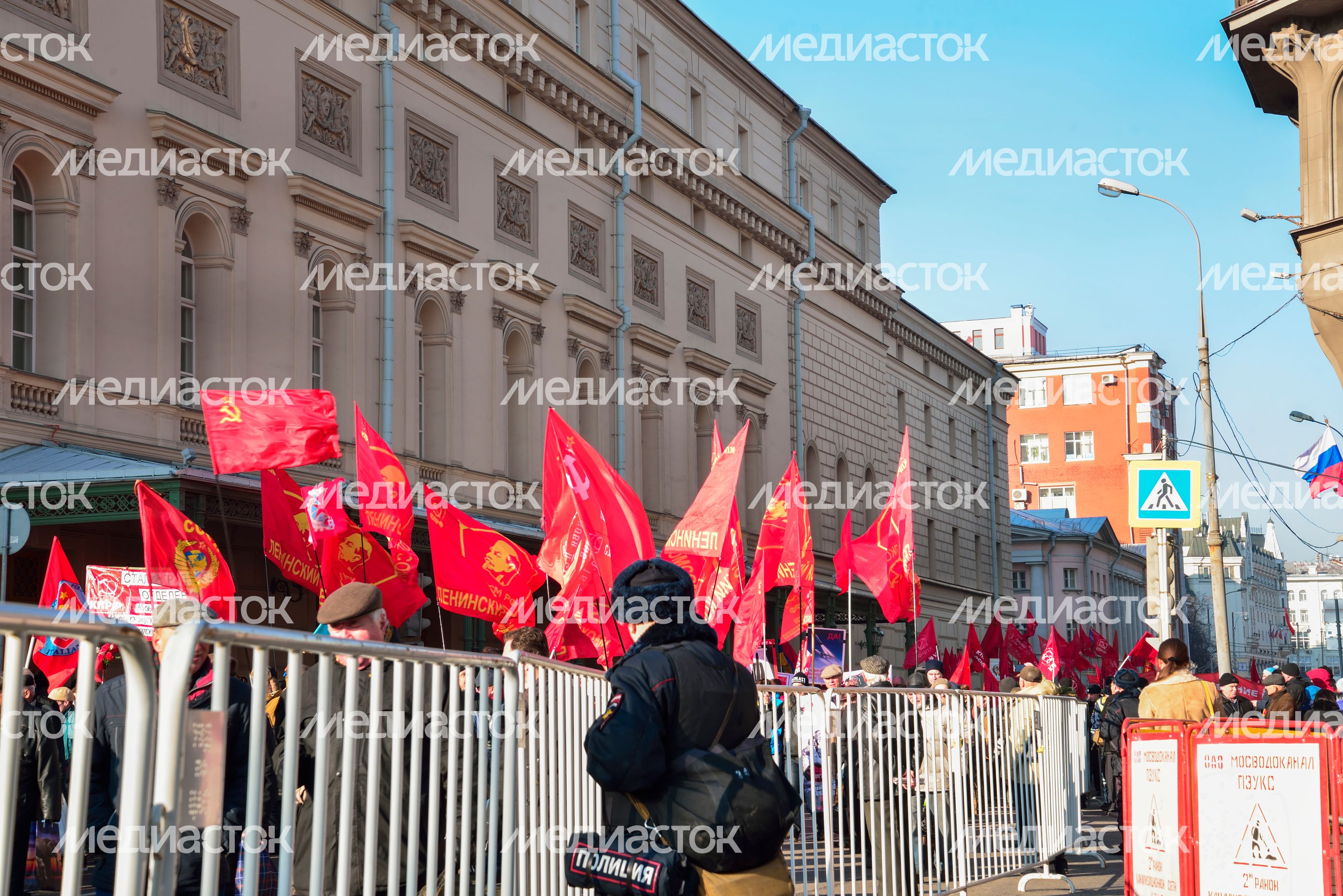 Митинг коммунистов в Москве