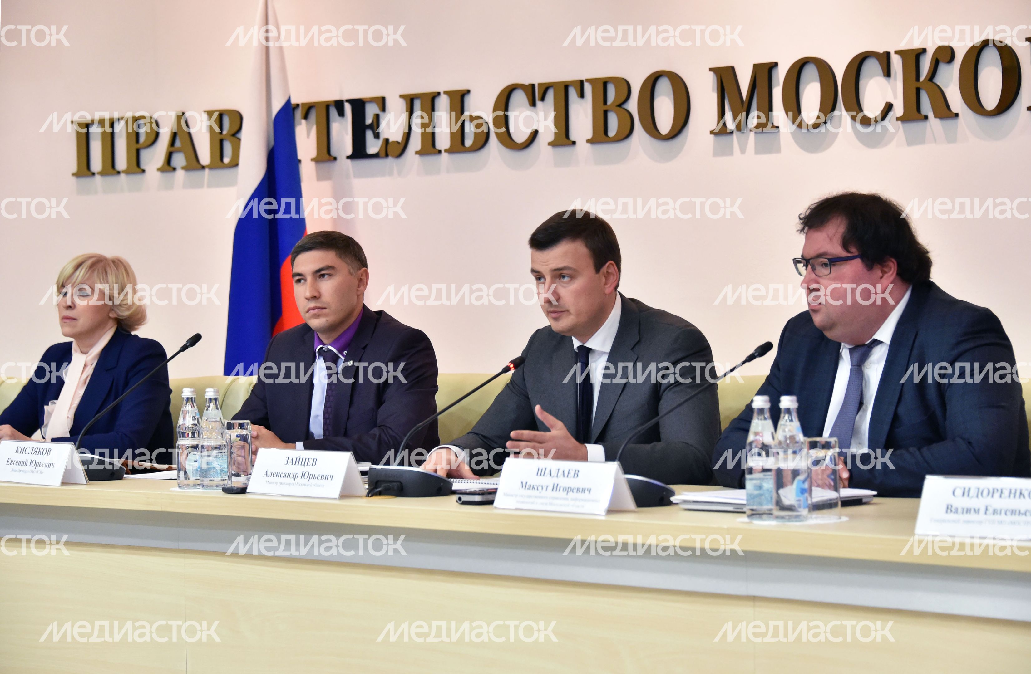Пресс-конференция по единой транспортной карте в Подмосковье