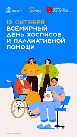 Обложка 12 октября вертикаль 04