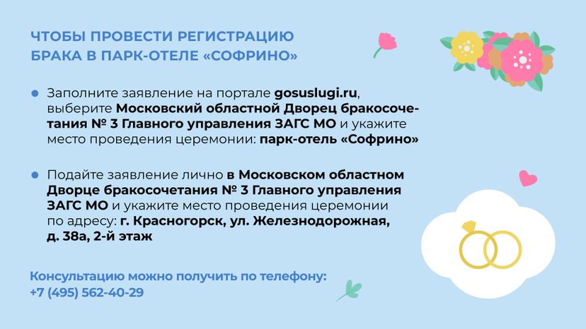 горизонталь-парк_софрино-06.jpg