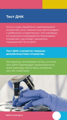 отцовство-вертикаль_07
