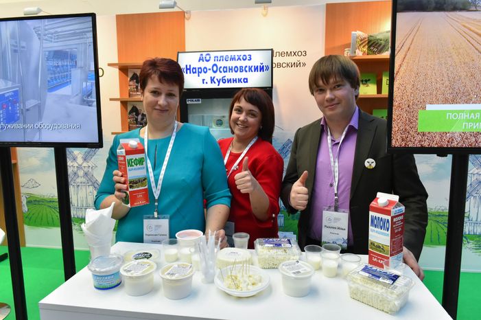 Международный агропромышленный молочный форум в Красногорске