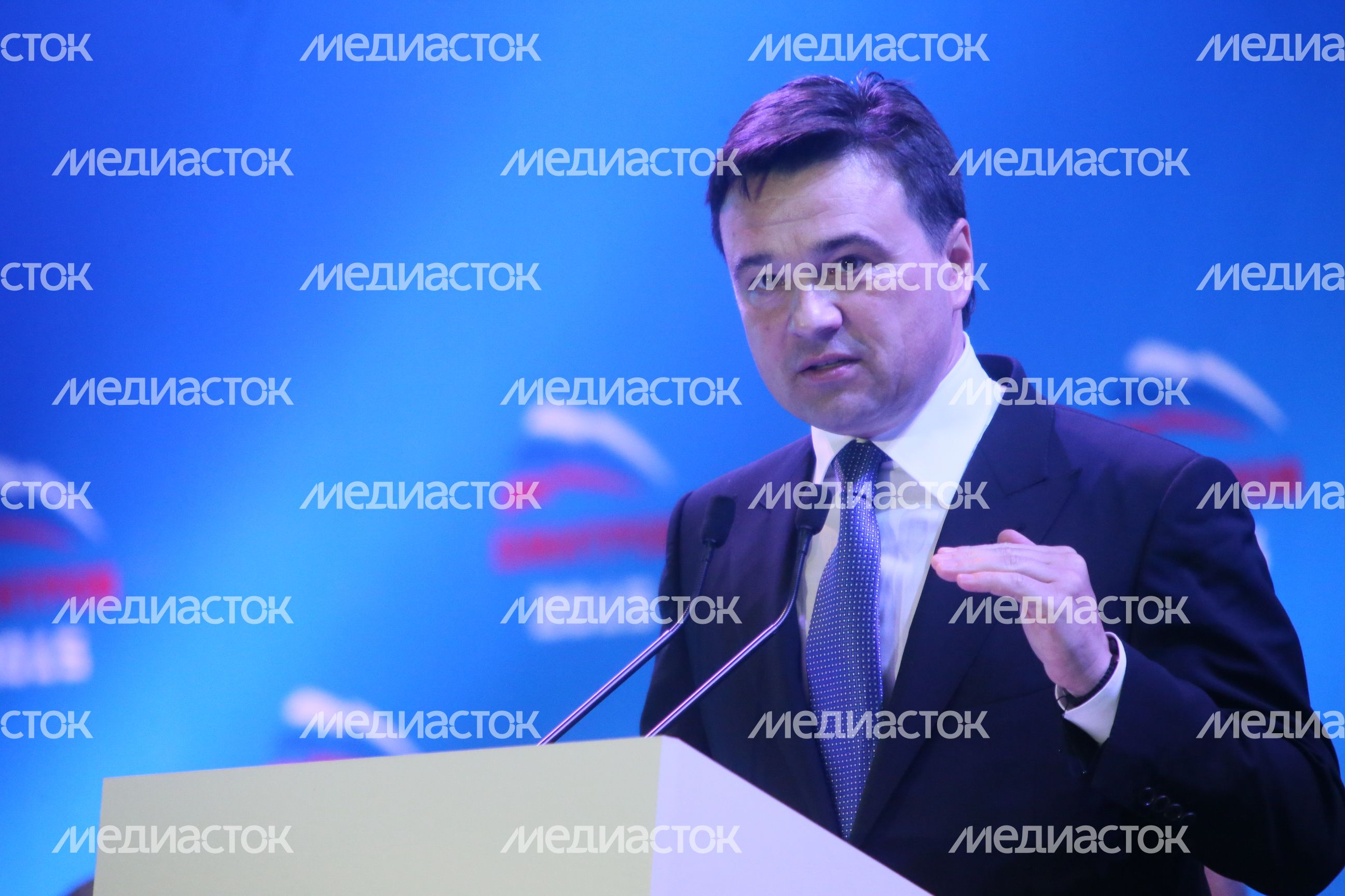 Открытие муниципального экономического форума в Дмитрове