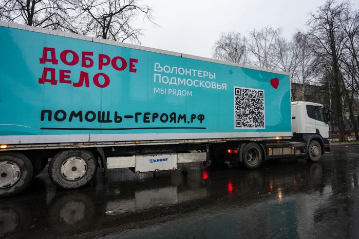 Гуманитарная помощь из Подмосковья передана Курской области