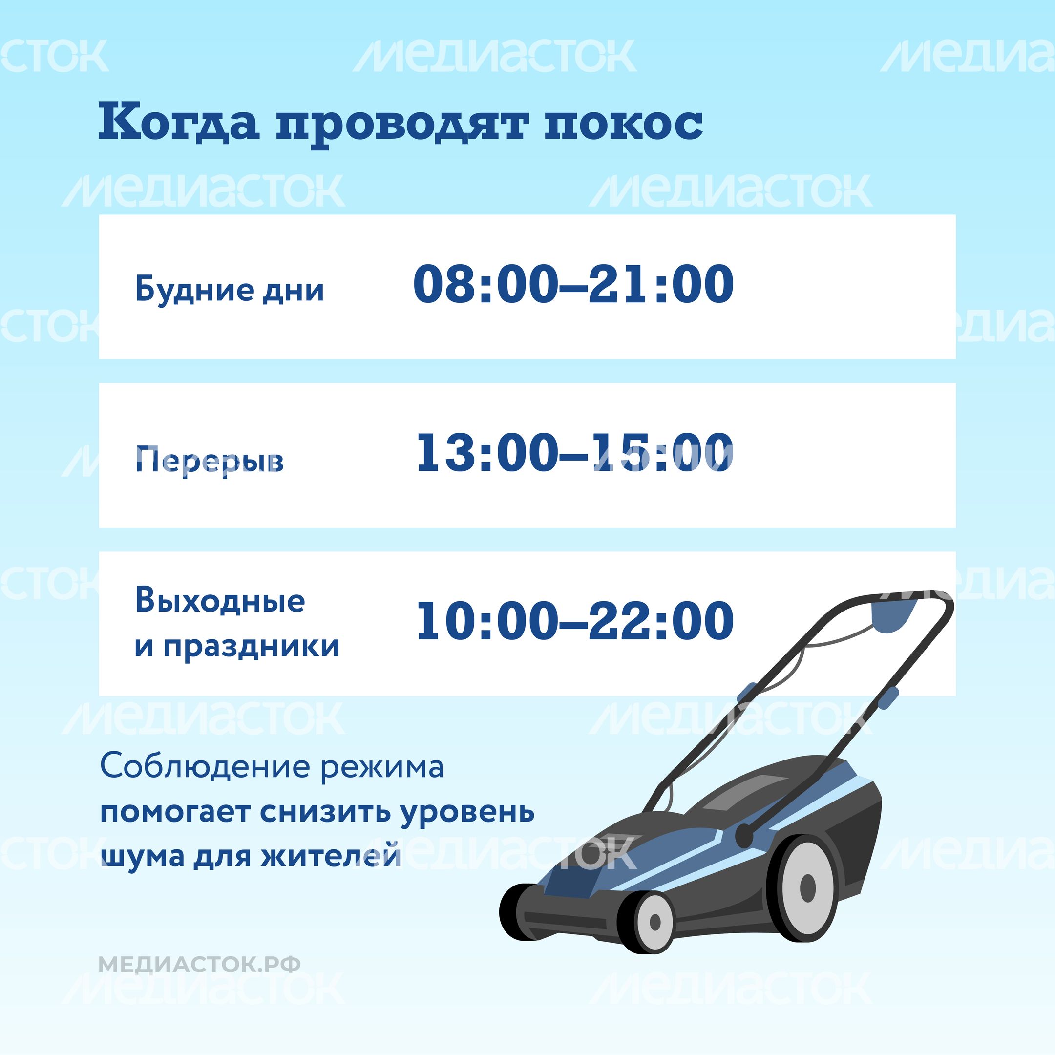 Как ухаживают за газонами квадрат 06 Как ухаживают за газонами квадрат 06