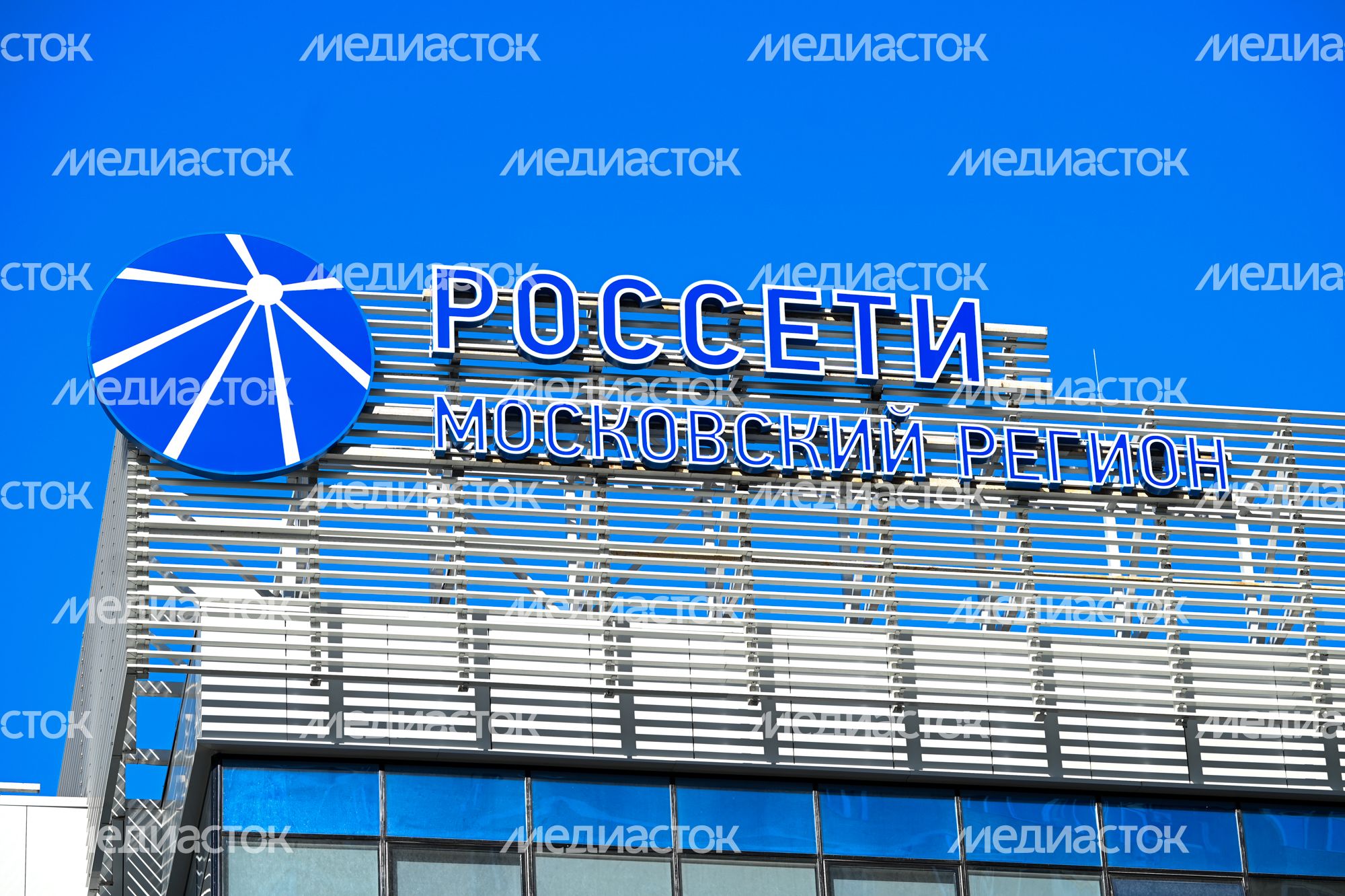 Проверка Губернатором Подмосковья организации процесса управления электрическими сетями в Западном филиале ПАО «Россети Московский регион»