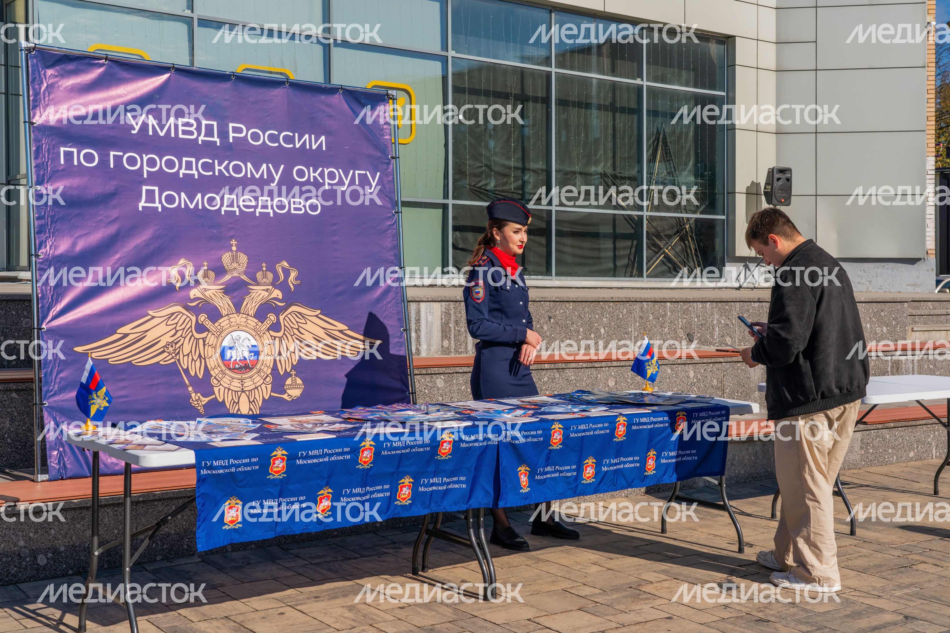 Профориентация для молодежи на мероприятии «Один день с полицией Домодедово» Профориентация для молодежи на мероприятии «Один день с полицией Домодедово»