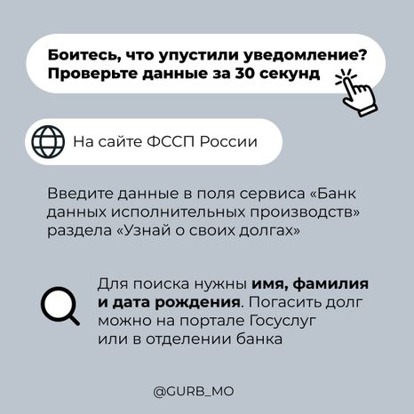 Поддельные сайты-13.jpg