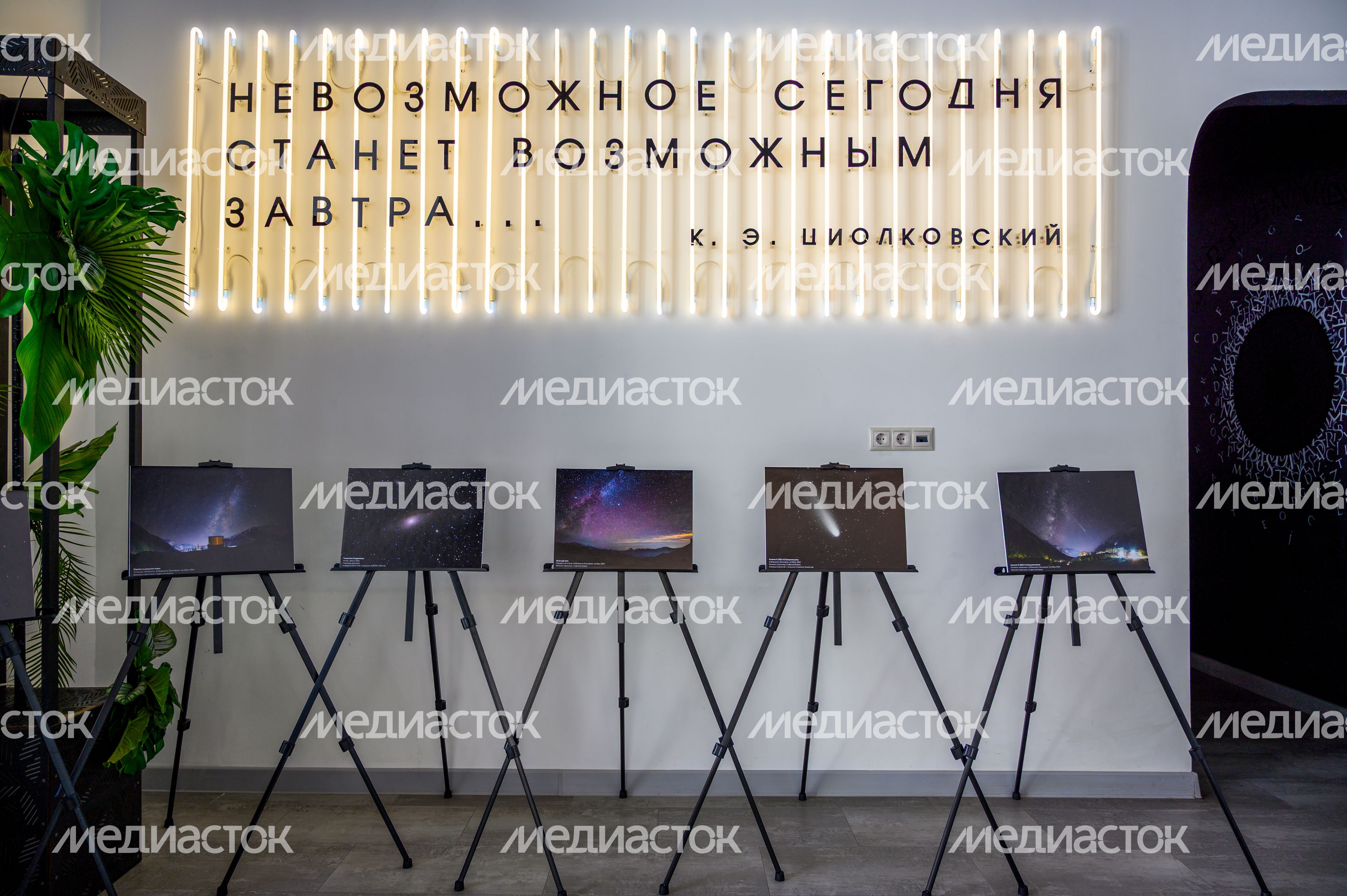 Интерактивный павильон «Космос» в Центральном городском парке Королева Интерактивный павильон «Космос» в Центральном городском парке Королева