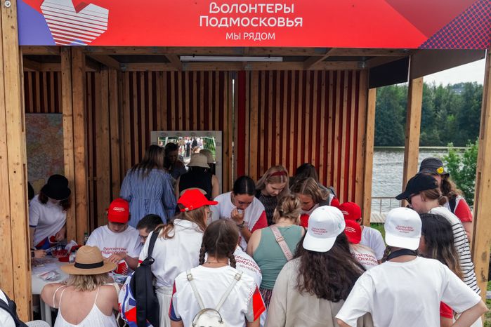 Фестиваль к пятилетию регионального движения "Волонтеры Подмосковья"