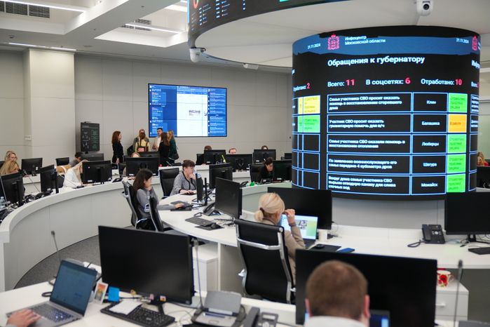 Делегация из Херсонской области ознакомилась с работой регионального Инфоцентра