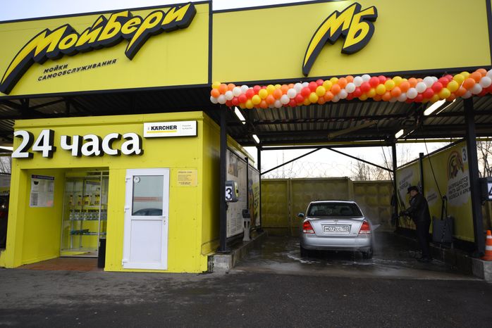 Автомойка самообслуживания «МойБери» в Москве