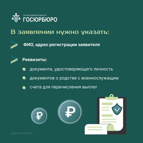 Денежное довольствие квадрат 05