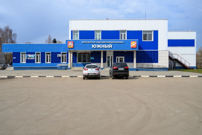 Физкультурно-оздоровительный комплекс «Южный» в Дрезне Орехово-Зуевского округа