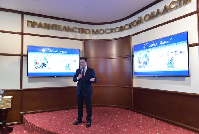 А. Воробьев отметил благодарностью сотрудников правительства МО