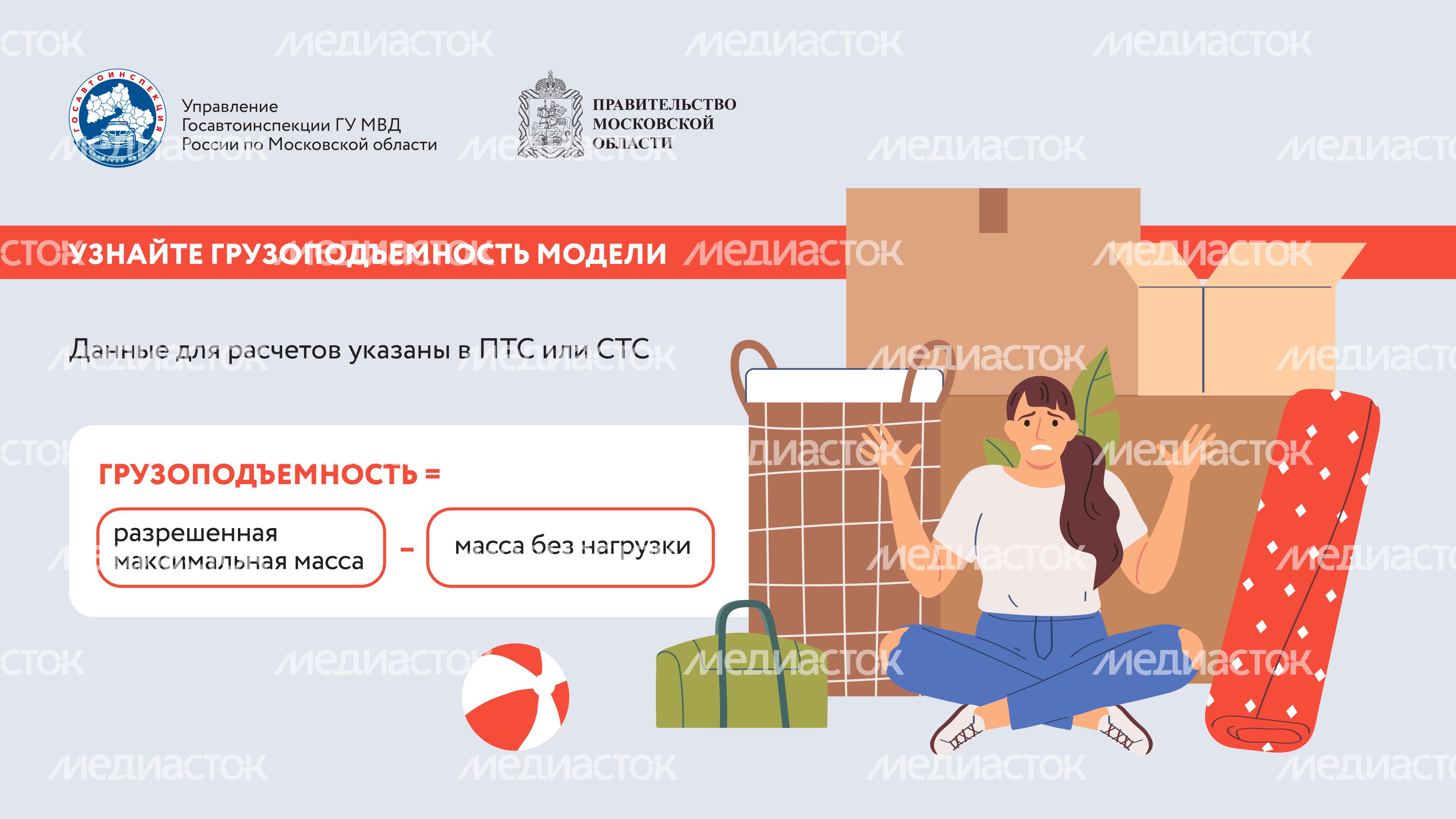 Испытание весом Горизонталь 03