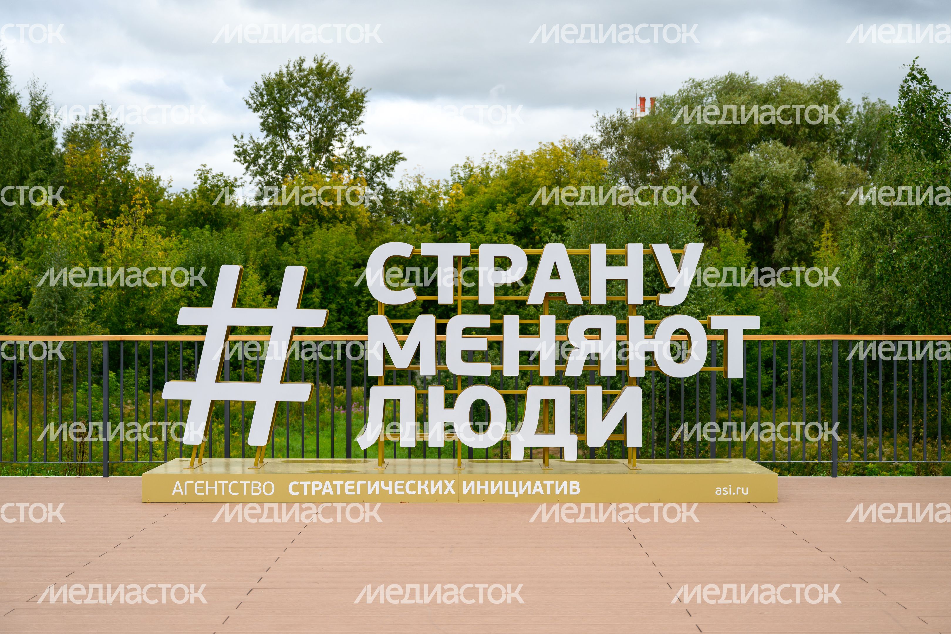 Благоустроенная набережная реки Уча в Ивантеевке Пушкинского округа Благоустроенная набережная реки Уча в Ивантеевке Пушкинского округа
