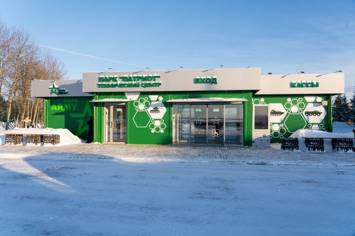 Танковый музей в парке "Патриот"