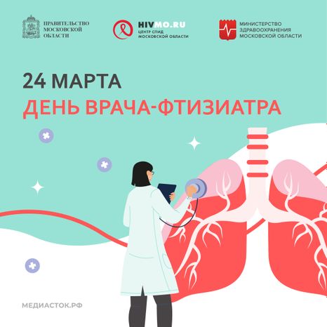 24 2 марта квадрат 01