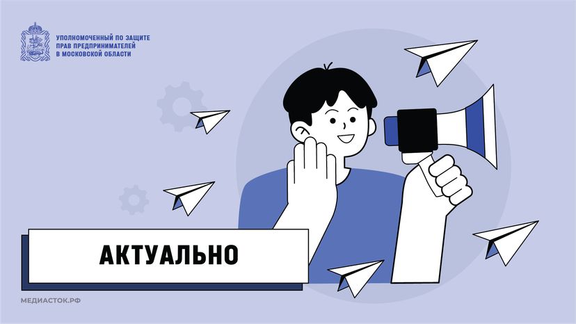 Актуально горизонталь 01