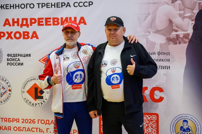 32-й турнир по боксу среди юношей памяти В.А. Островерхова во Дворце спорта «Триумф» города Люберцы
