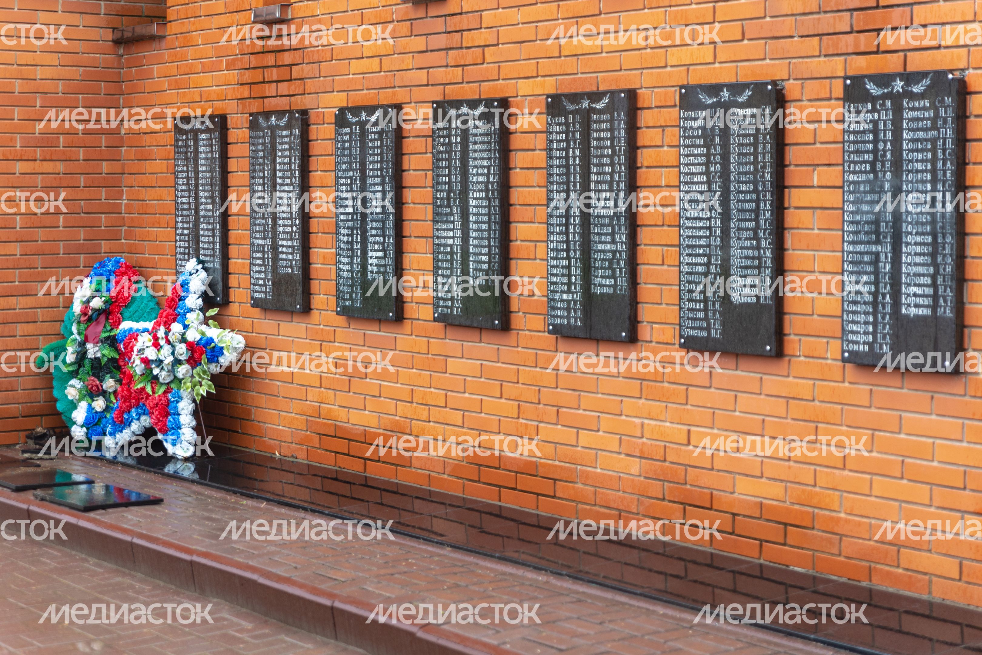 Мемориал ВОВ