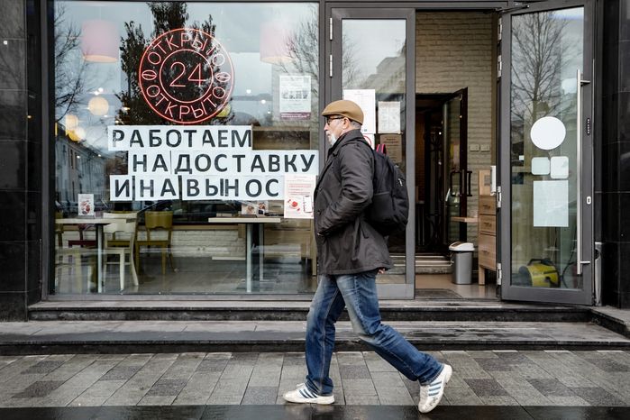Повседневная жизнь в Москве в период введения ограничительных мер  в связи с ухудшением ситуации с коронавирусом