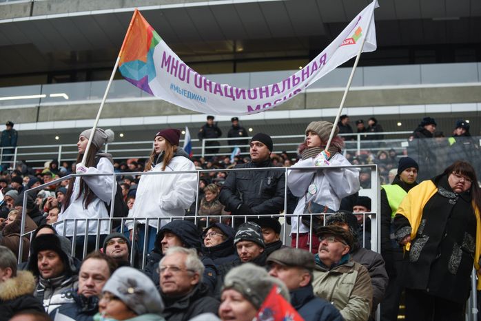Концерт ко Дню народного единства в Лужниках