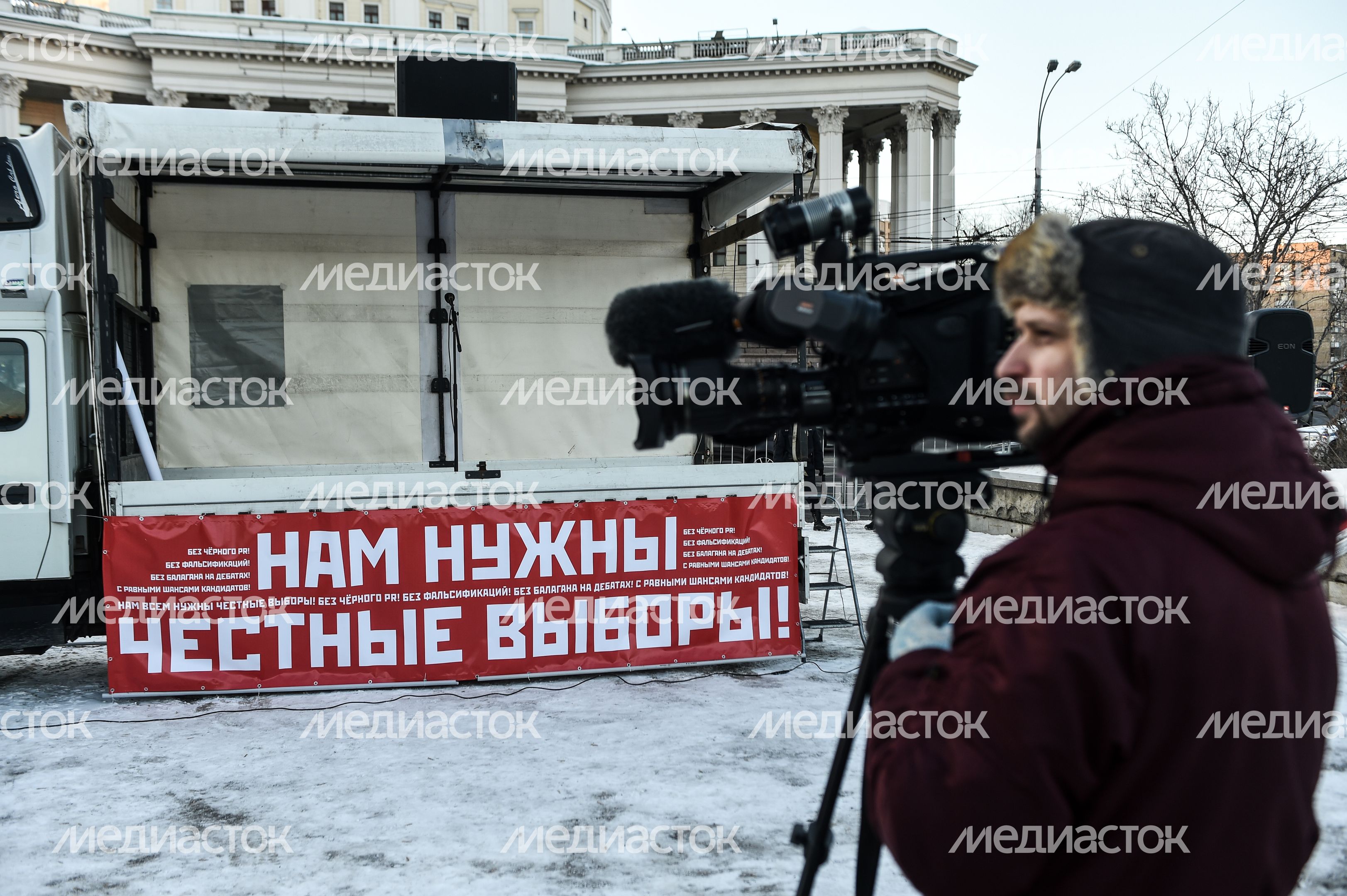 Митинг, приуроченный к выборам президента России, прошел в Москве