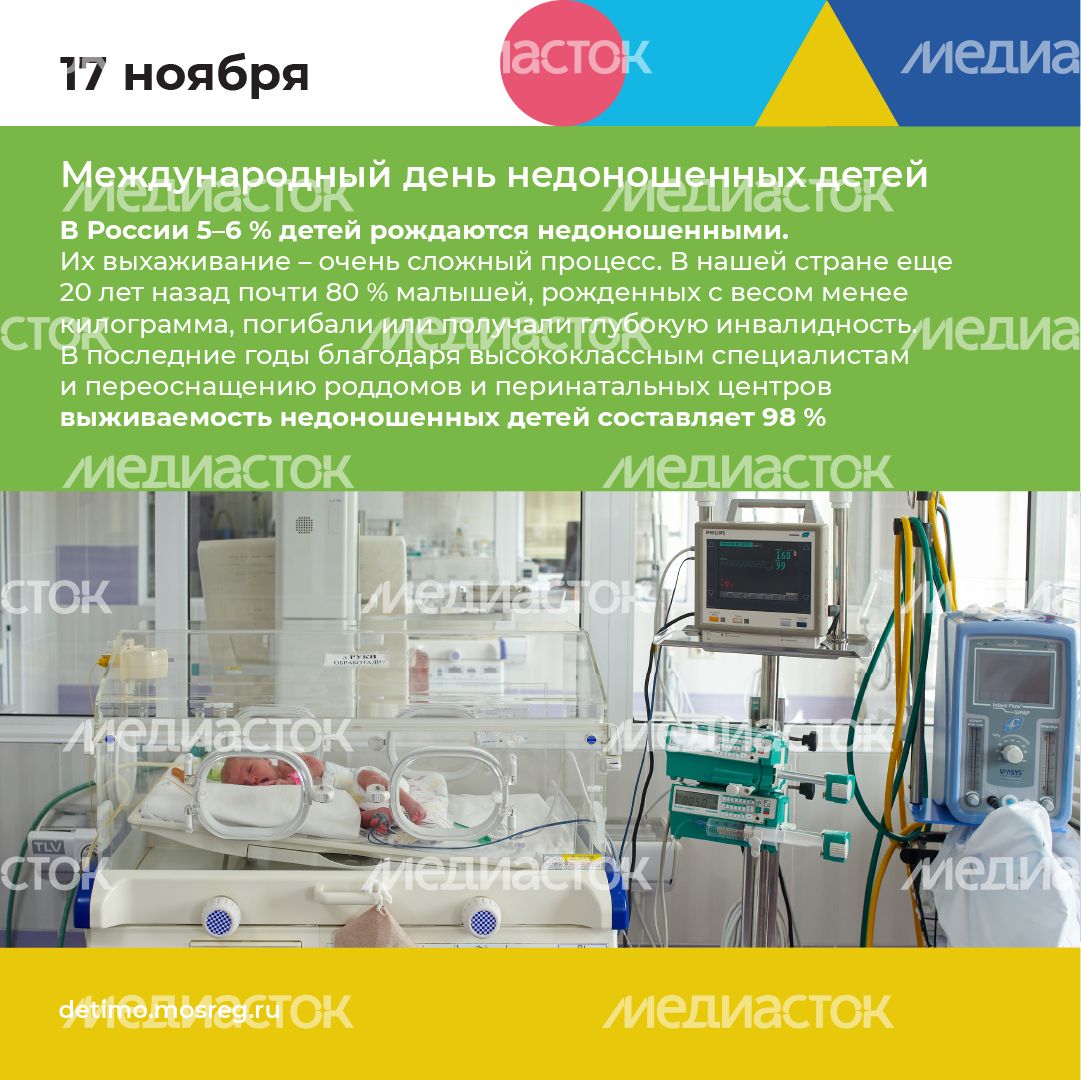 Календарь на ноябрь - квадрат  - 07.png