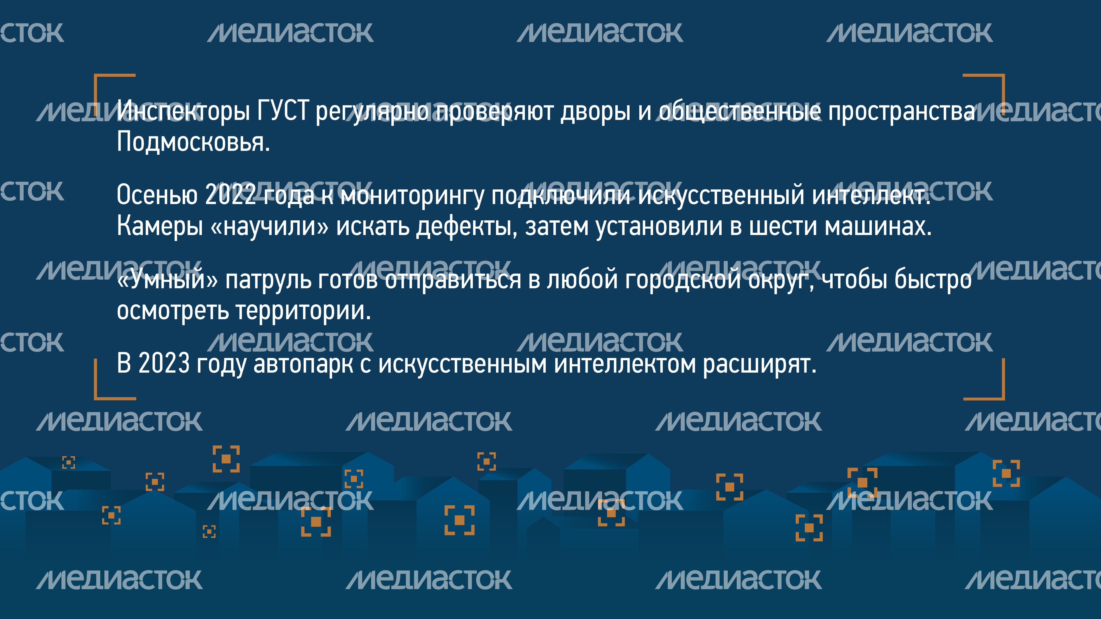 Горизонталь_Умные камеры_Страница_2.jpg