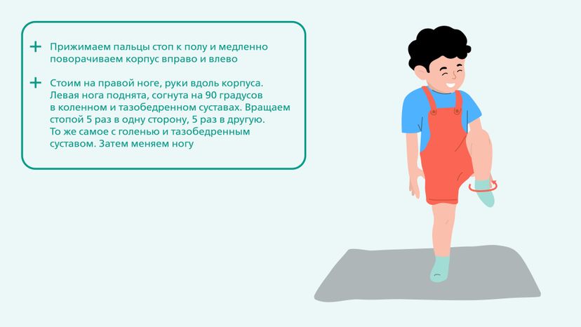 МОДКТОБ Сутулость горизонталь 07