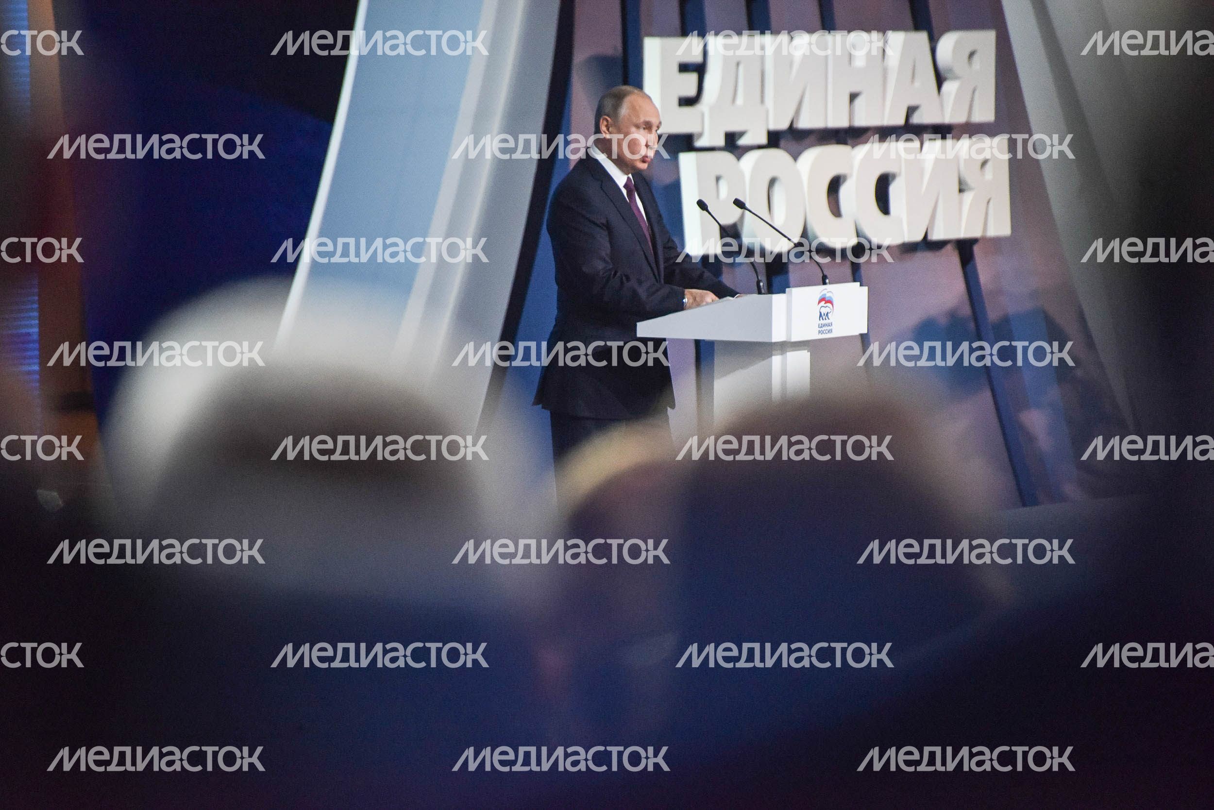 XVII съезд «Единой России»