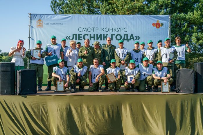 Областной смотр-конкурс на звание "Лесник года" 2024 в округе Воскресенск