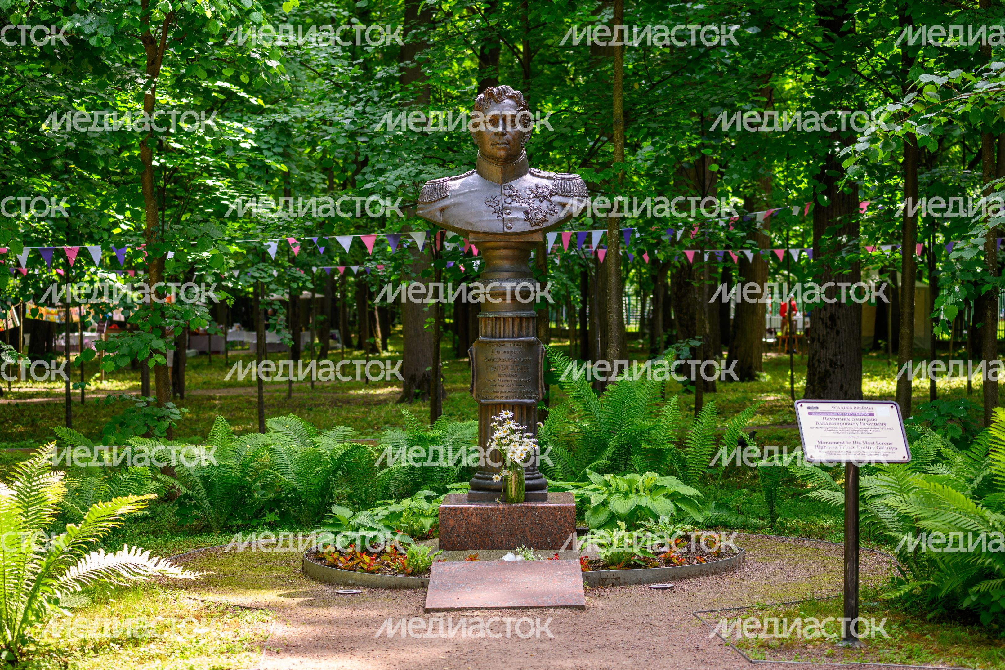 Памятник Дмитрию Владимировичу Голицыну в музее-заповеднике А.С. Пушкина в поселке Большие Вяземы Одинцовского округа