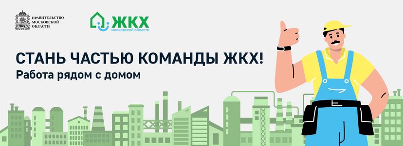 Обложка для hh 1540х560 03