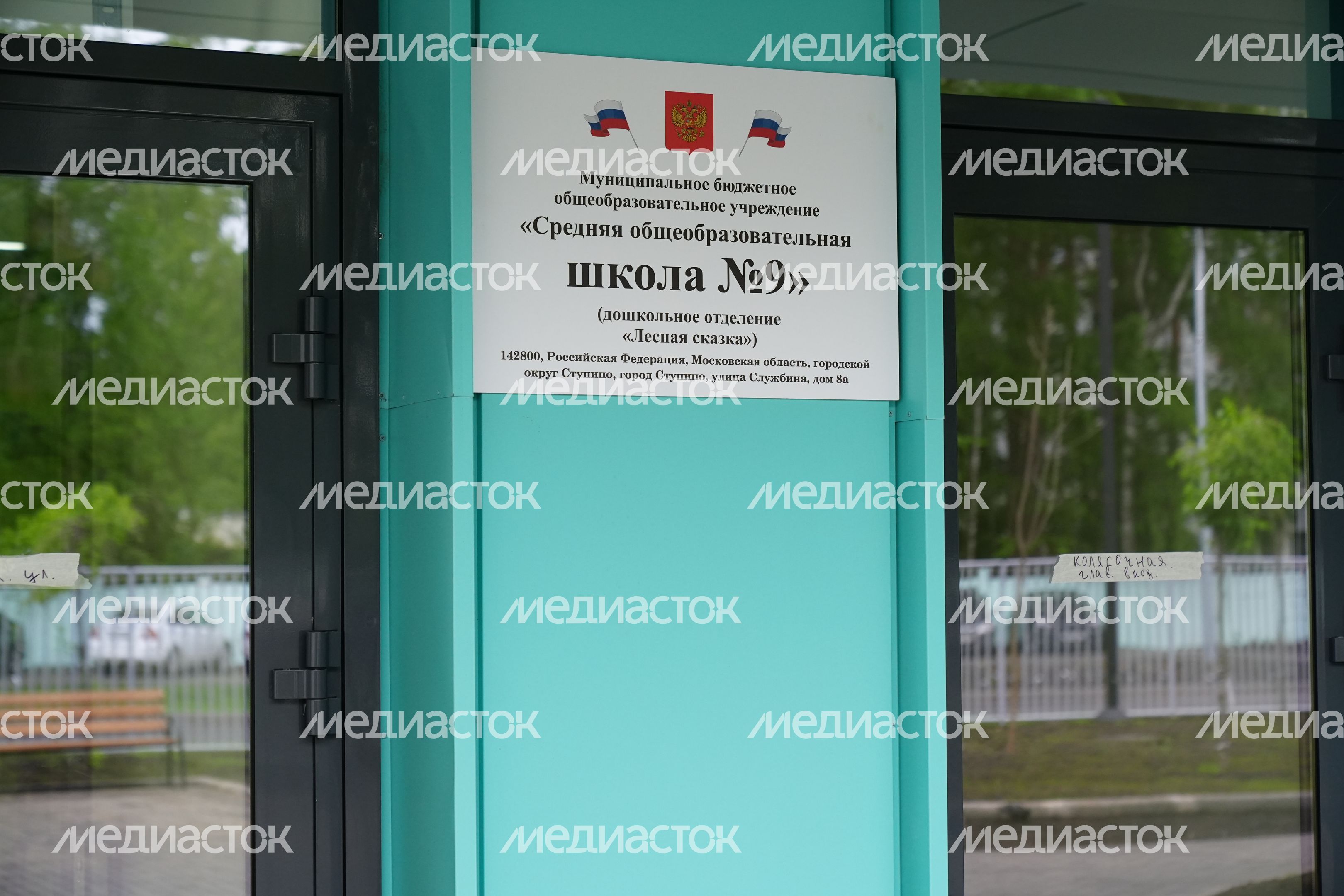 Проверка строительства первого детского сада в мкр Дубки в Ступине Губернатором Подмосковья